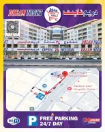 عروض دريم نايت هايبر ماركت برجمان من ١٦ حتى ٢٠ أبريل ٢٠٢٦ أفضل عروض الميزانية - دريم نايت - الإمارات - 16 ابريل 2026 – 20 ابريل 2026 - صفحة 9