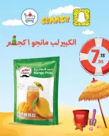 Offres Monafiss Arabie Saoudite de 29 Shawwal à 6 Dhuʻl-Qiʻdah 1447 AH (17 au 23 avril 2026) Offres d'été bienvenues - Monafiss - Arabie Saoudite - 17 avril 2026 – 23 avril 2026 - Page 8