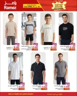 Offres Marchés Ramez Almldh de 16 à 18 avril 2026 Des prix fracassants - Marchés Ramez - Oman - 16 avril 2026 – 18 avril 2026 - Page 10