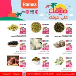 Offres Marchés Ramez Almntqh Alsnaayh, Al Saadah de 16 à 18 avril 2026 Votre été est en route - Marchés Ramez - Oman - 16 avril 2026 – 18 avril 2026 - Page 3