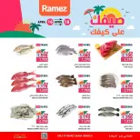 Offres Marchés Ramez Almntqh Alsnaayh, Al Saadah de 16 à 18 avril 2026 Votre été est en route - Marchés Ramez - Oman - 16 avril 2026 – 18 avril 2026 - Page 4