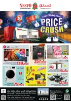 Ofertas de Nesto Muscat de 17 a 19 abril 2026 Precios aplastantes - Página 8