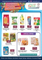 Day fresh Market Kuwait offers from 16 to 18 April 2026 Fresh deals - Day fresh Market - Kuwait - 16 April 2026 – 18 April 2026 - Page 2