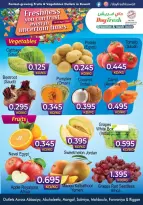 Day fresh Market Kuwait offers from 16 to 18 April 2026 Fresh deals - Day fresh Market - Kuwait - 16 April 2026 – 18 April 2026 - Page 1
