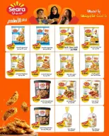 Daiya co-op Kuwait offers from 18 to 20 April 2026 Big Sale - Daiya co-op - Kuwait - 18 April 2026 – 20 April 2026 - Page 2