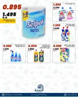 Daiya co-op Kuwait offers from 18 to 20 April 2026 Big Sale - Daiya co-op - Kuwait - 18 April 2026 – 20 April 2026 - Page 6