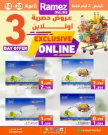 Ofertas de Mercados Ramez Kuwait de 18 a 20 abril 2026 Ofertas exclusivas en línea - Página 3