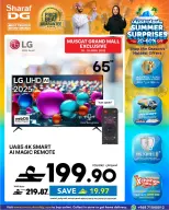 Offres Sharaf DG Muscat Grand Mall de 17 à 23 avril 2026 Offres exclusives - Sharaf DG - Oman - 17 avril 2026 – 23 avril 2026 - Page 2