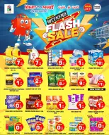 Ofertas de Night to Night Sharjah de 17 a 20 abril 2026 Ofertas de fin de semana - Night to Night - Emiratos Árabes Unidos - 17 abril 2026 – 20 abril 2026 - Página 1