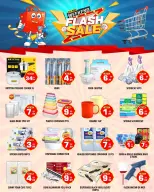 Ofertas de Night to Night Sharjah de 17 a 20 abril 2026 Ofertas de fin de semana - Night to Night - Emiratos Árabes Unidos - 17 abril 2026 – 20 abril 2026 - Página 5