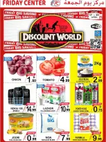 Ofertas de Centro del viernes Emiratos Árabes Unidos de 17 a 23 abril 2026 Ofertas World of Sale - Centro del viernes - Emiratos Árabes Unidos - 17 abril 2026 – 23 abril 2026 - Página 1
