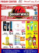 Ofertas de Centro del viernes Emiratos Árabes Unidos de 17 a 23 abril 2026 Ofertas World of Sale - Centro del viernes - Emiratos Árabes Unidos - 17 abril 2026 – 23 abril 2026 - Página 2