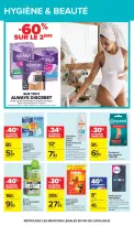 عروض كارفور فرنسا من ٢٨ أبريل حتى ١١ مايو ٢٠٢٦ نزهة - كارفور - فرنسا - 28 ابريل 2026 – 11 مايو 2026 - صفحة 51
