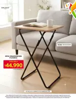 عروض متاجر آرا كولومبيا من ١٦ حتى ٢٢ أبريل ٢٠٢٦ عروض لا يمكن تفويتها - متاجر آرا - كولومبيا - 16 ابريل 2026 – 22 ابريل 2026 - صفحة 14