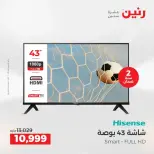 Ofertas de Raneen Sheikh Zayed de 19 a 22 abril 2026 Promociones y descuentos - Página 9