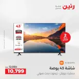Ofertas de Raneen Sheikh Zayed de 19 a 22 abril 2026 Promociones y descuentos - Página 10