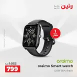 Ofertas de Raneen Sheikh Zayed de 19 a 22 abril 2026 Promociones y descuentos - Página 21