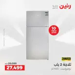 Ofertas de Raneen Sheikh Zayed de 19 a 22 abril 2026 Promociones y descuentos - Página 12
