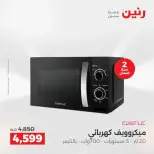 Ofertas de Raneen Sheikh Zayed de 19 a 22 abril 2026 Promociones y descuentos - Página 15