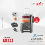 Ofertas de Raneen Sheikh Zayed de 19 a 22 abril 2026 Promociones y descuentos - Página 16