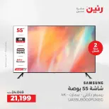 Ofertas de Raneen Sheikh Zayed de 19 a 22 abril 2026 Promociones y descuentos - Página 2