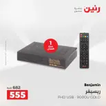 عروض الموبايلات والإكسسوارات فى رنين من ١٩ حتى ٢٠ أبريل ٢٠٢٦ - صفحة 34