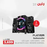عروض الموبايلات والإكسسوارات فى رنين من ١٩ حتى ٢٠ أبريل ٢٠٢٦ - صفحة 17