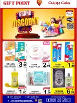 Gift Point Department Store UAE offers from 18 to 24 April 2026 GRAND DISCOUNT - Gift Point Department Store - UAE - 18 April 2026 – 24 April 2026 - Page 8