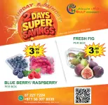 Gulf Hypermarket UAE offers from 18 to 19 April 2026 Two-day deals - Gulf Hypermarket - UAE - 18 April 2026 – 19 April 2026 - Page 5
