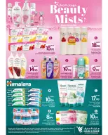 Ofertas de Mark & Save Arabia Saudita de 27 Shawwal a 8 Dhuʻl-Qiʻdah 1447 AH (15 – 25 abril 2026) Ofertas del Festival de la Belleza - Página 9