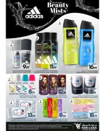 Ofertas de Mark & Save Arabia Saudita de 27 Shawwal a 8 Dhuʻl-Qiʻdah 1447 AH (15 – 25 abril 2026) Ofertas del Festival de la Belleza - Página 6