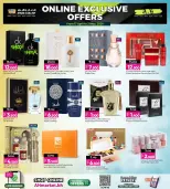 Ansar Gallery Bahrain offers from 17 April to 2 May 2026 Online Exclusive Deals - Ansar Gallery - Bahrain - 17 April 2026 – 2 May 2026 - Page 7