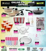 Ansar Gallery Bahrain offers from 17 April to 2 May 2026 Online Exclusive Deals - Ansar Gallery - Bahrain - 17 April 2026 – 2 May 2026 - Page 5