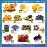 Sun and Sand offers in Dba from 17 to 19 April 2026 Special Offers - Sun and Sand - UAE - 17 April 2026 – 19 April 2026 - Page 4