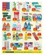 Ofertas de Nuevo W Mart Emiratos Árabes Unidos de 17 a 22 abril 2026 Ahorros exclusivos - Nuevo W Mart - Emiratos Árabes Unidos - 17 abril 2026 – 22 abril 2026 - Página 7