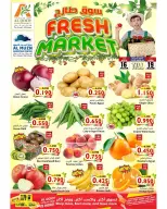 عروض القوت هايبر ماركت عمان من ١٦ حتى ١٩ أبريل ٢٠٢٦ عروض السوق الطازج - القوت هايبر ماركت - عمان - 16 ابريل 2026 – 19 ابريل 2026 - صفحة 1