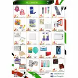 عروض رويال كولكشن للهدايا الإمارات من ١٧ حتى ٣٠ أبريل ٢٠٢٦ بكل فخر إماراتي - رويال كولكشن للهدايا - الإمارات - 17 ابريل 2026 – 30 ابريل 2026 - صفحة 7