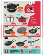 عروض نستو هايبر ماركت بفرع صلالة من ١٥ حتى ٣٠ أبريل ٢٠٢٦ عروض كوك اند داين - نستو - عمان - 15 ابريل 2026 – 30 ابريل 2026 - صفحة 4