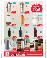 عروض نستو هايبر ماركت بفرع صلالة من ١٥ حتى ٣٠ أبريل ٢٠٢٦ عروض كوك اند داين - نستو - عمان - 15 ابريل 2026 – 30 ابريل 2026 - صفحة 6