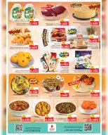 Ofertas de Nesto Salalah de 16 a 19 abril 2026 mega ahorrador - Página 9