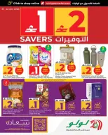 Ofertas de Lulu Oman de 16 a 22 abril 2026 Ahorradores - Página 1