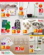 Ofertas de Lulu Oman de 16 a 22 abril 2026 Ahorradores - Página 3