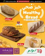 Ofertas de Lulu Oman de 16 a 21 abril 2026 Ofertas de pan saludable - Página 1