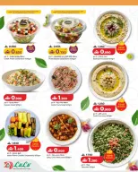 Ofertas de Lulu Oman de 16 a 21 abril 2026 Festival del poder árabe - Página 2
