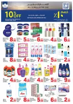Ofertas de Day to Day Emiratos Árabes Unidos de 20 a 28 abril 2026 oferta épica - Página 4