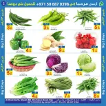 Sun and Sand offers in Ras Al Khaimah from 17 to 19 April 2026 3Days Mega Deals - Sun and Sand - UAE - 17 April 2026 – 19 April 2026 - Page 2