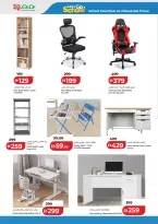 عروض لولو الإمارات من ١٨ أبريل حتى ٣ مايو ٢٠٢٦ عروض هيا بنا إلى المدرسة - لولو - الإمارات - 18 ابريل 2026 – 3 مايو 2026 - صفحة 2