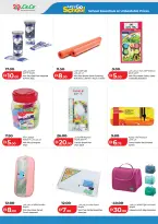 عروض لولو الإمارات من ١٨ أبريل حتى ٣ مايو ٢٠٢٦ عروض هيا بنا إلى المدرسة - لولو - الإمارات - 18 ابريل 2026 – 3 مايو 2026 - صفحة 18