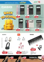 عروض لولو الإمارات من ١٨ أبريل حتى ٣ مايو ٢٠٢٦ عروض هيا بنا إلى المدرسة - لولو - الإمارات - 18 ابريل 2026 – 3 مايو 2026 - صفحة 3