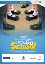 عروض لولو الإمارات من ١٨ أبريل حتى ٣ مايو ٢٠٢٦ عروض هيا بنا إلى المدرسة - لولو - الإمارات - 18 ابريل 2026 – 3 مايو 2026 - صفحة 7